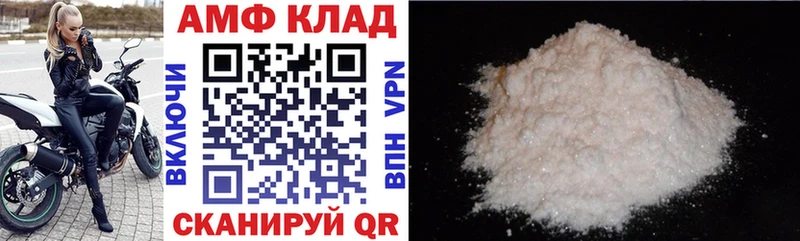 где купить наркоту  Солнечногорск  АМФЕТАМИН 97% 
