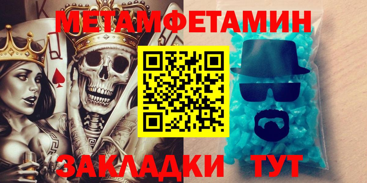 Солнечногорск  Амфетамин VHQ  blacksprut рабочий сайт  Вход с VPN 