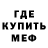 Метадон белоснежный Asad R