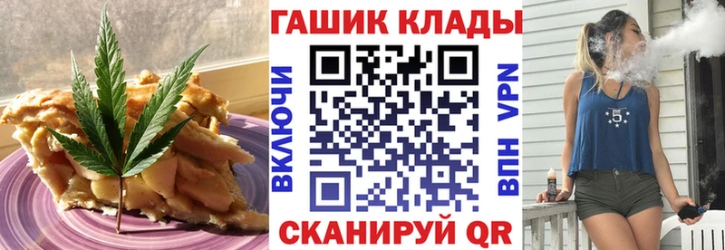 Печенье с ТГК конопля  ссылка на мегу как зайти  Солнечногорск 