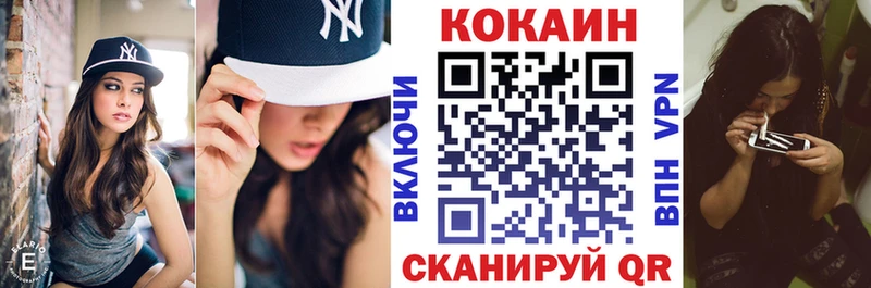 как найти наркотики Солнечногорск COCAIN Fish Scale