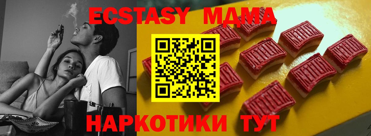 Героин  ГАШ  Солнечногорск  Меф МЯУ МЯУ   Канабис  Вход с VPN  МДМА  LSD-25 