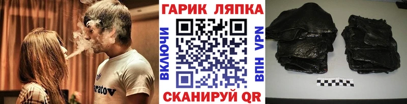 ГАШ убойный  Солнечногорск 