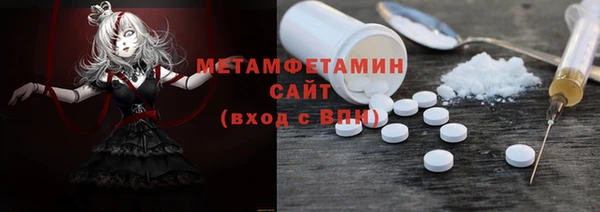 молекула духа Алексеевка