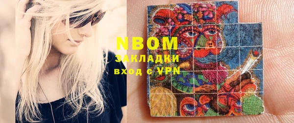 молекула духа Алексеевка