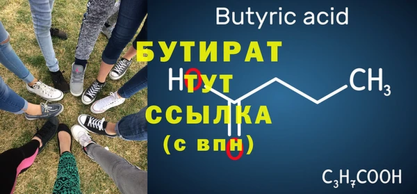 ГАЛЛЮЦИНОГЕННЫЕ ГРИБЫ Нязепетровск