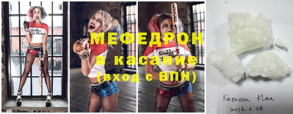 молекула духа Алексеевка