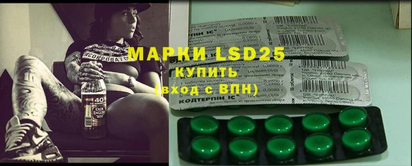 PSILOCYBIN Алексин