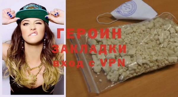 ГАЛЛЮЦИНОГЕННЫЕ ГРИБЫ Нязепетровск