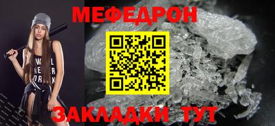 дурь Можайск