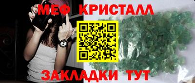 гидропоника Моздок