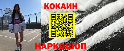 соль курить ск Северобайкальск
