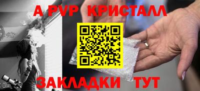 дурь Можайск