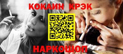дурь Можайск