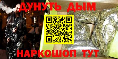 гидропоника Моздок