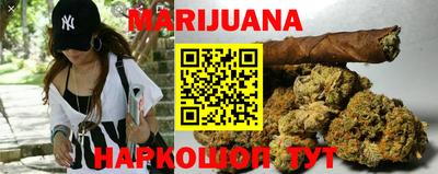 дурь Можайск
