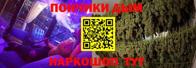 дурь Можайск