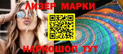 дурь Можайск