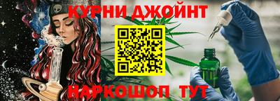 дурь Можайск