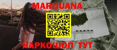 дурь Можайск