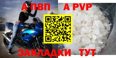 дурь Можайск
