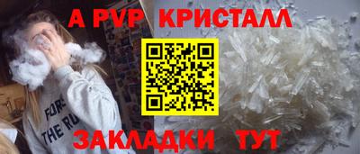 гидропоника Моздок