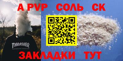 гидропоника Моздок
