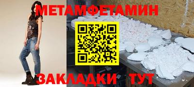 дурь Можайск