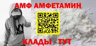 дурь Можайск