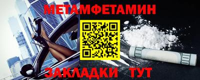 гидропоника Моздок