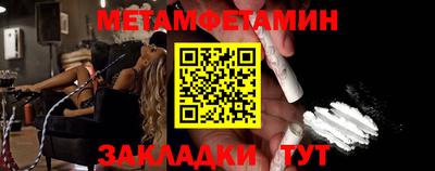 гидропоника Моздок