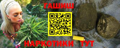 наркотики Севастополь