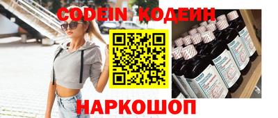дурь Можайск