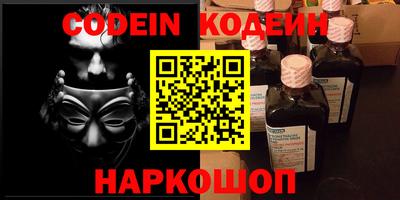 дурь Можайск