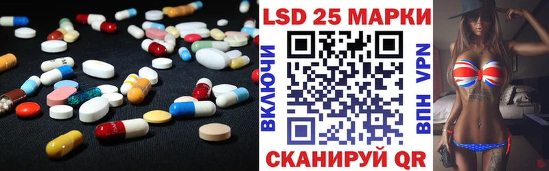где купить наркоту  Солнечногорск  ЛСД экстази кислота 