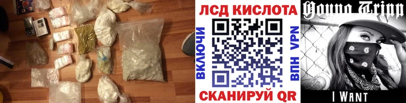 LSD-25 экстази кислота Солнечногорск