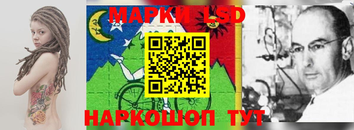 LSD-25 экстази кислота  ЛСД экстази кислота  Лсд 25 экстази  Солнечногорск  Вход с VPN 