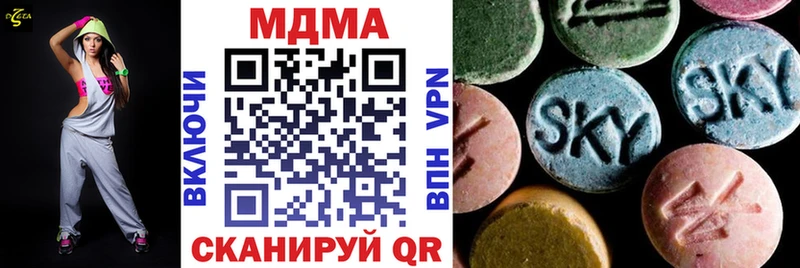 MDMA crystal  даркнет сайт  Солнечногорск 
