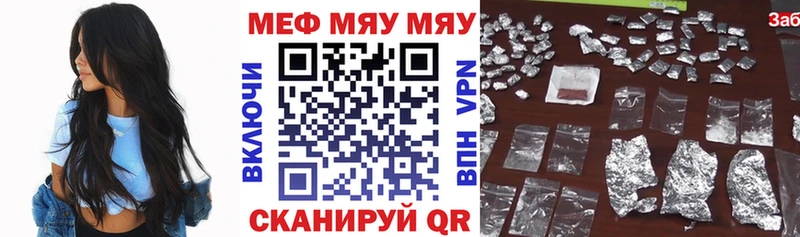 hydra онион Солнечногорск МЯУ-МЯУ кристаллы