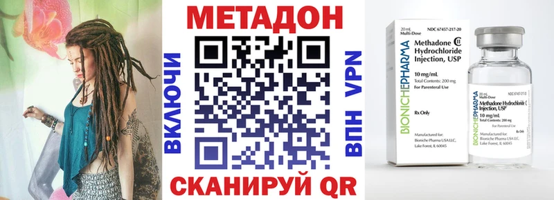 МЕТАДОН VHQ  нарко площадка формула  Солнечногорск  mega ссылки 
