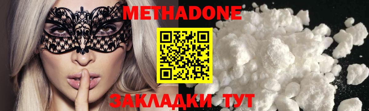 Alpha PVP Солнечногорск