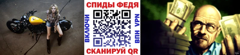 Метамфетамин кристалл  где купить наркоту  МЕГА вход  Солнечногорск 