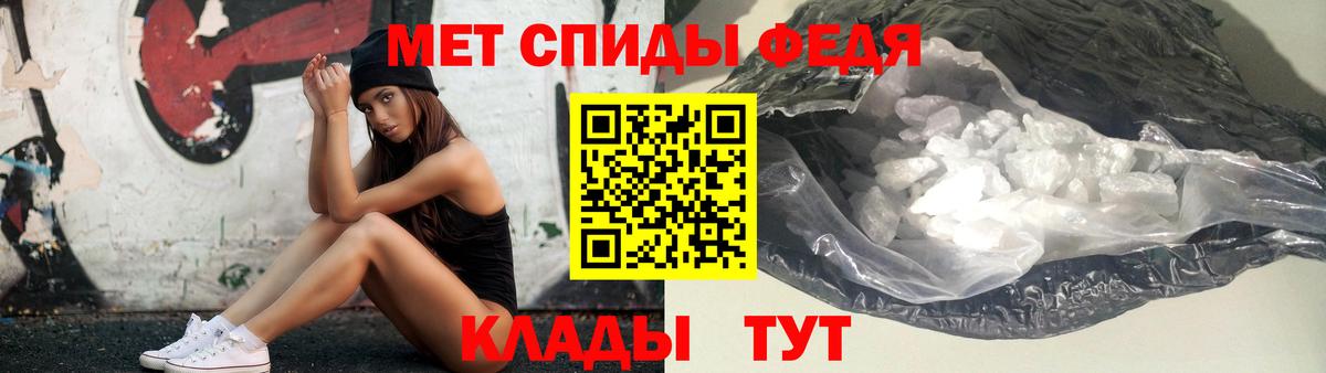 Первитин  Вход с VPN  Солнечногорск  МЕТАМФЕТАМИН Methamphetamine 